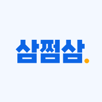 삼쩜삼