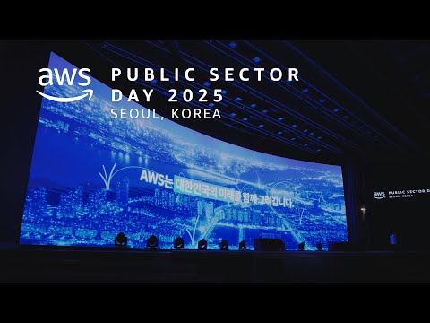 [행사 스케치 영상] AWS Public Sector Day Seoul 2025
