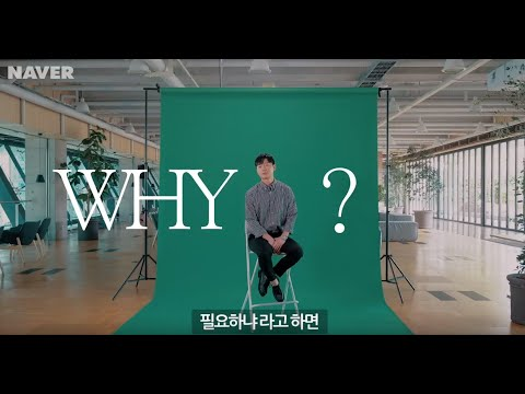 클로바 보이스 | NES 제작기 (full ver.)