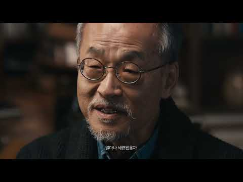 [대화하는 AI 기술, 생물학자 최재천을 만나다] 국내 최초 초대규모 AI 적용 - 클로바 케어콜