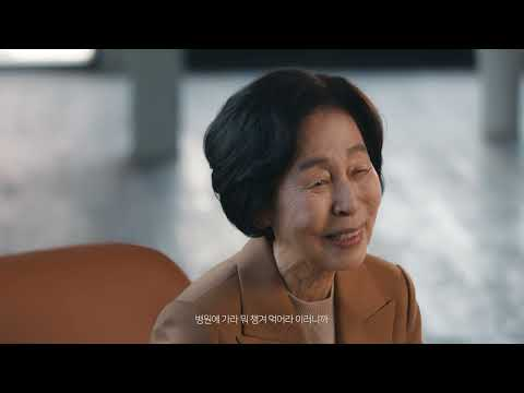 [대화하는 AI 기술, 연극배우 손숙을 만나다] 국내 최초 초대규모 AI 적용 - 클로바 케어콜