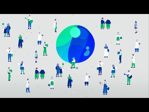 커다란 가능성의 시작, HyperCLOVA