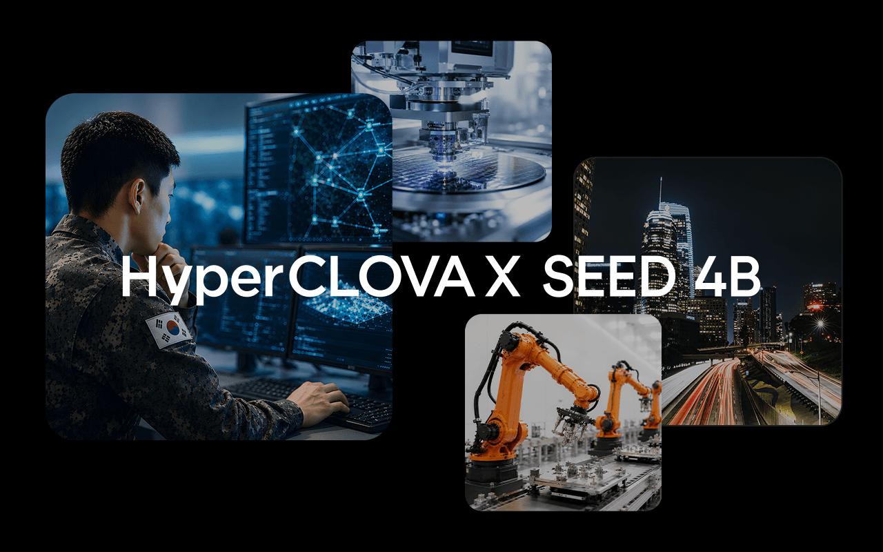 우리의 눈과 귀로 현장을 이해하다 : 독자 인코더와 HyperCLOVA X SEED 4B 개발기