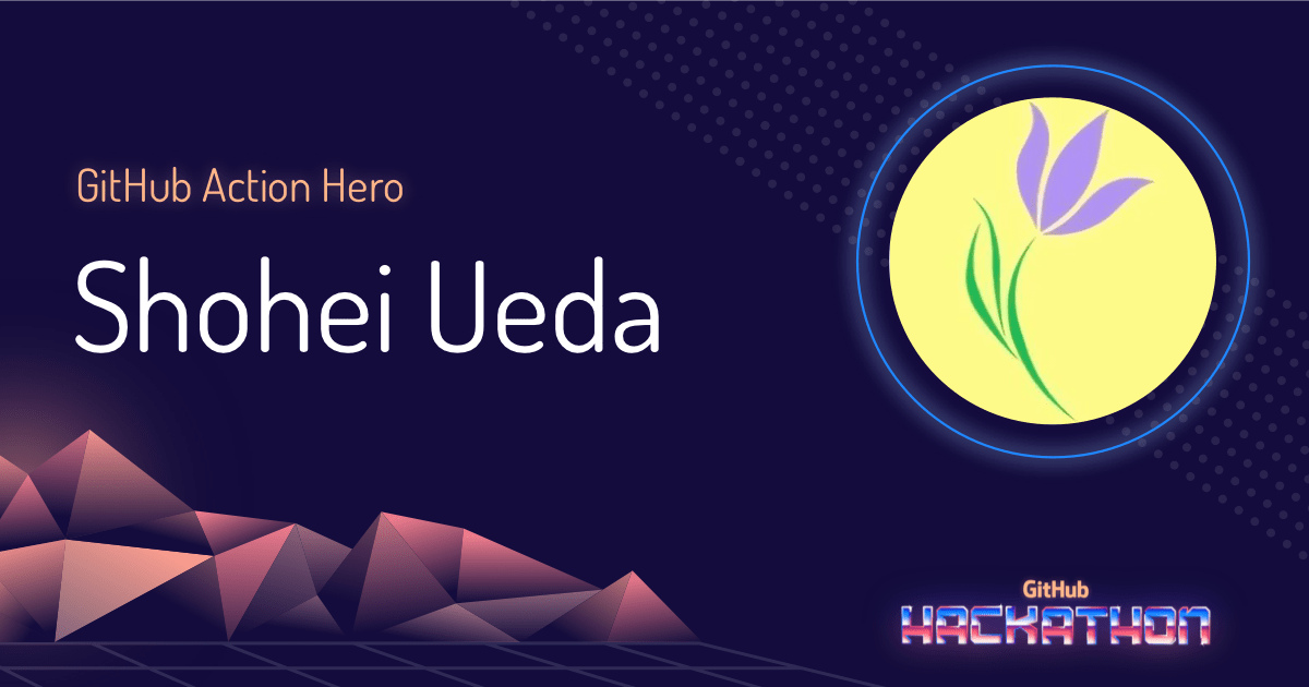 GitHub Action Hero: Shohei Ueda