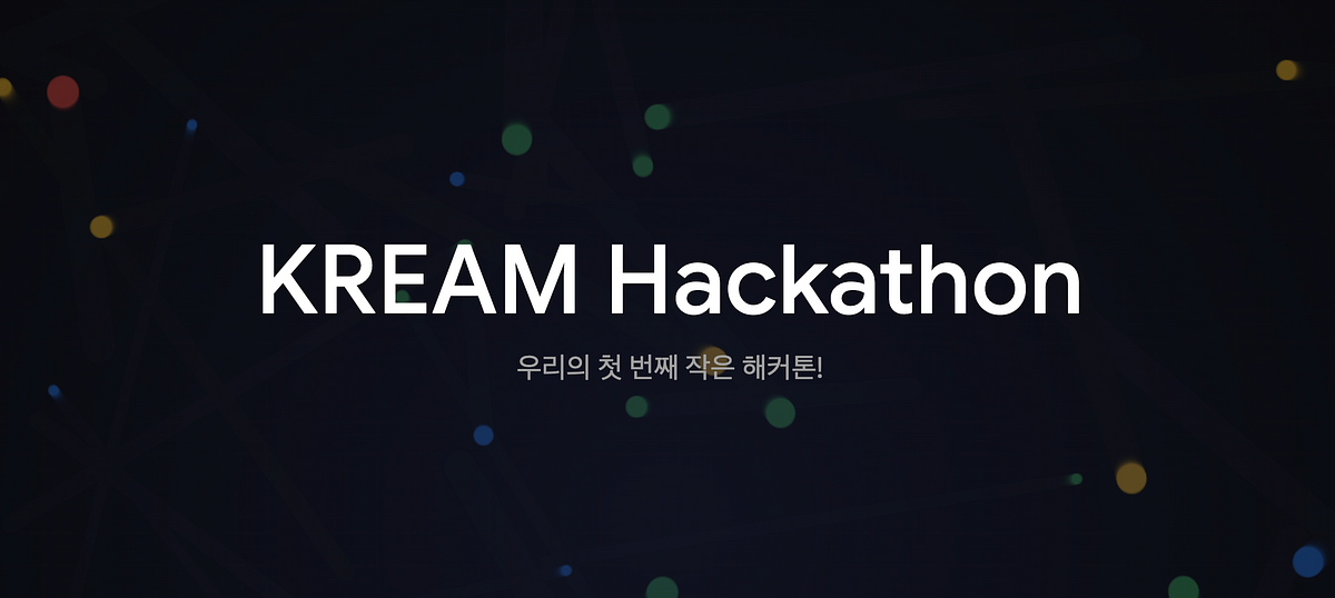 KREAM Hackathon × Gemini • 2025