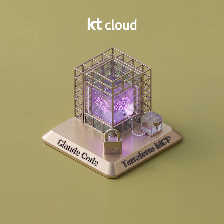 [AI활용] AI 에이전트의 안전벨트, 하네스 엔지니어링: Claude Code와 Terraform 사례