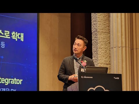 [C Cloud 2023 기조강연] AI시대의 kt cloud_김주성 상무