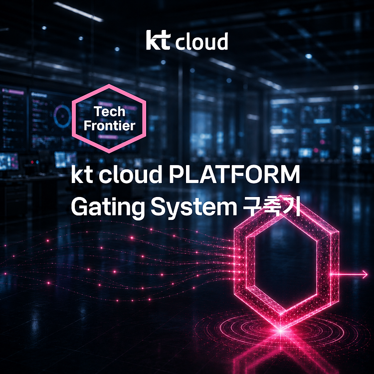 [구축사례] kt cloud PLATFORM OpenStack 검증용 Zuul.CI Gating System 구축