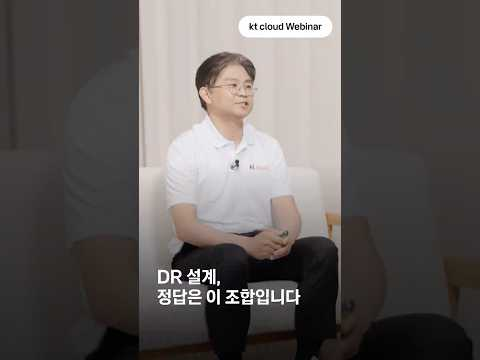 DR 설계, 정답은 이 조합입니다.