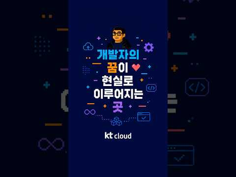 개발자는 개발만 합니다 #shorts