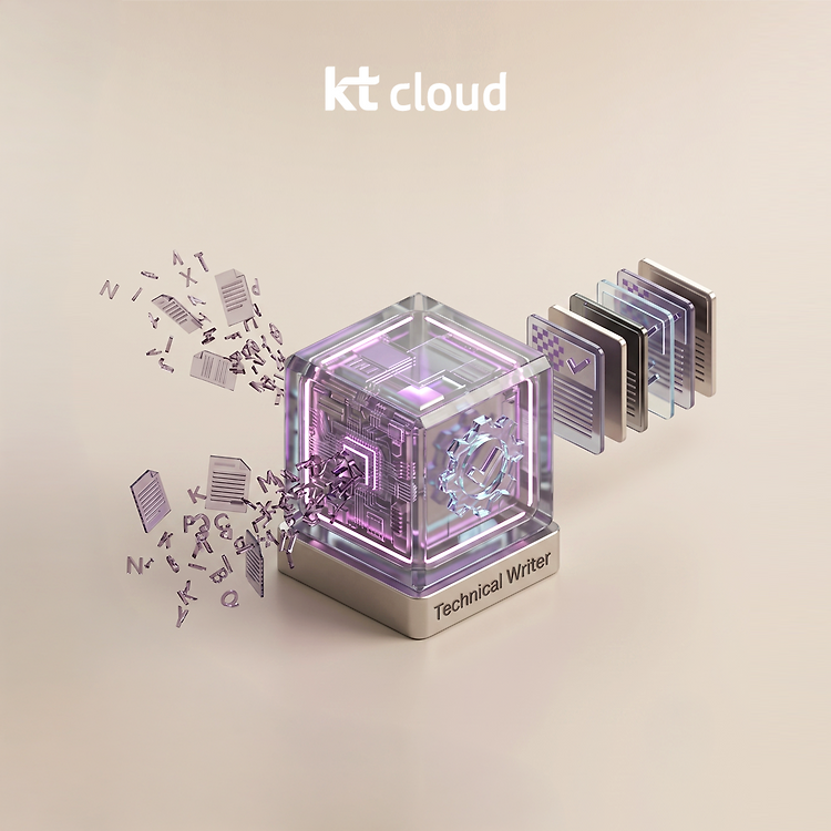 [AI활용] Claude 실무편 - Technical Writer Skill 만들기