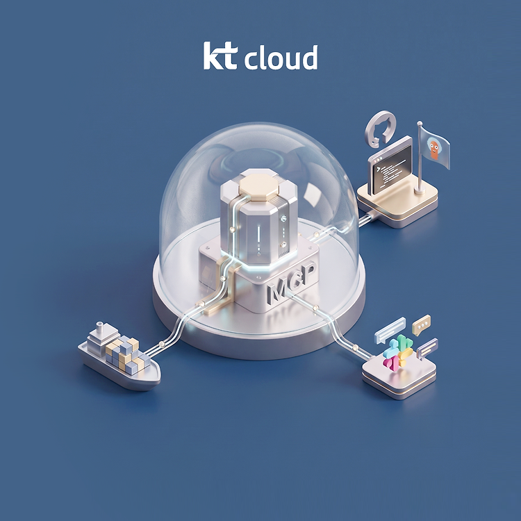 [활용사례] DevOps 엔지니어가 주목하는 MCP 생태계와 kt cloud PLATFORM 적용기
