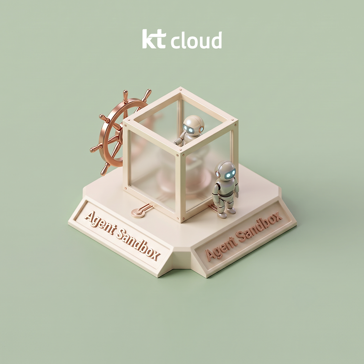 [기술해설] Agentic AI 시대의 Kubernetes 인프라 활용: Agent Sandbox 입문