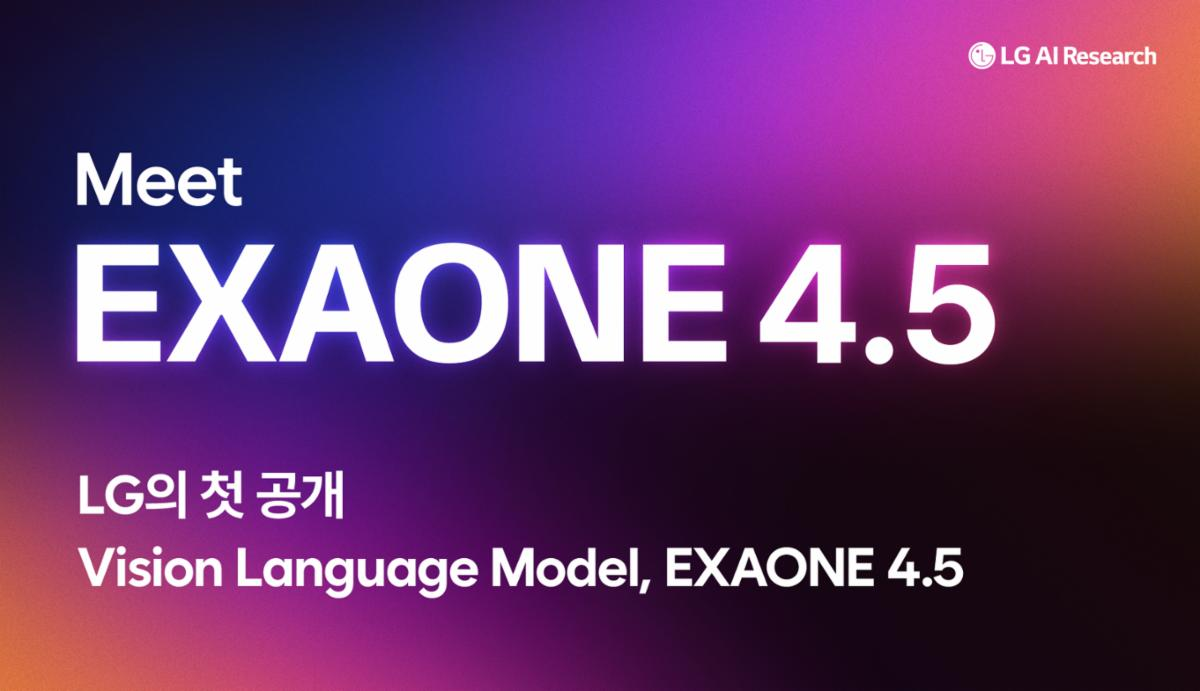 LG의 첫 공개 Vision Language Model, EXAONE 4.5