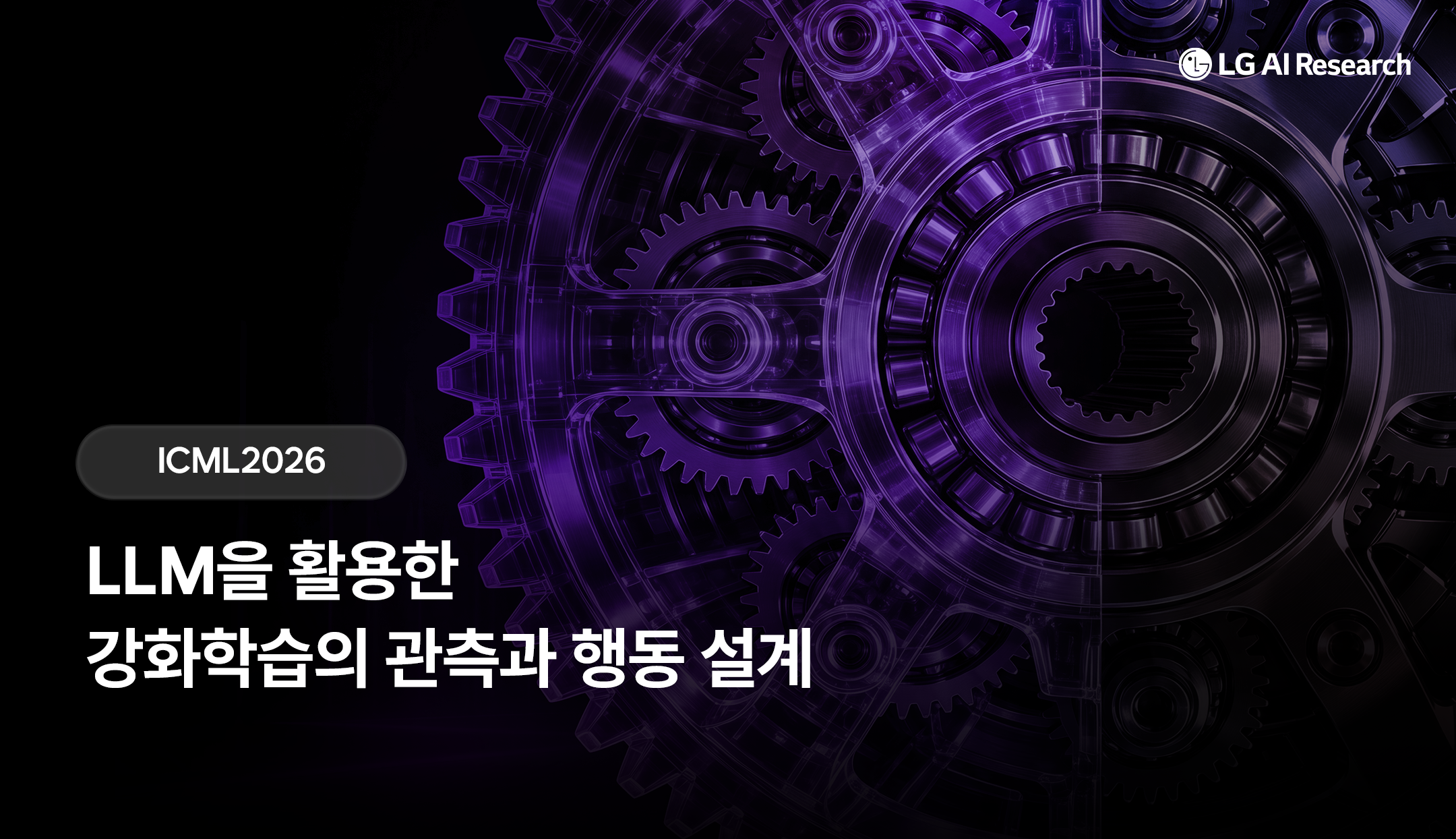 [ICML2026] LLM을 활용한 강화학습의 관측과 행동 설계