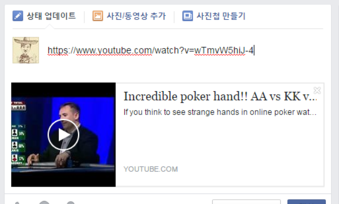 oEmbed를 소개합니다