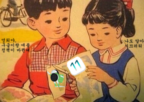 스토어 정책 변경에 대비하는 우리의 자세