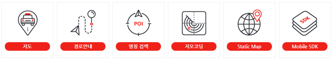 Maps 서비스 소개 (TOAST Service 들여다 보기)