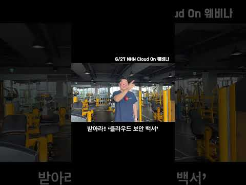 클라우드를 지키는 호빵맨? #shorts