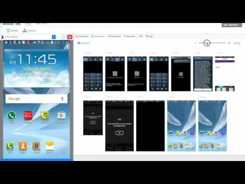 TC_"Mobile Test"_튜토리얼
