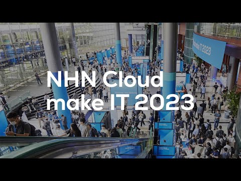 [NHN Cloud make IT 2023] 스케치 영상