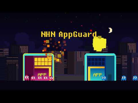 モバイルアプリセキュリティには、NHN AppGuard #Shorts
