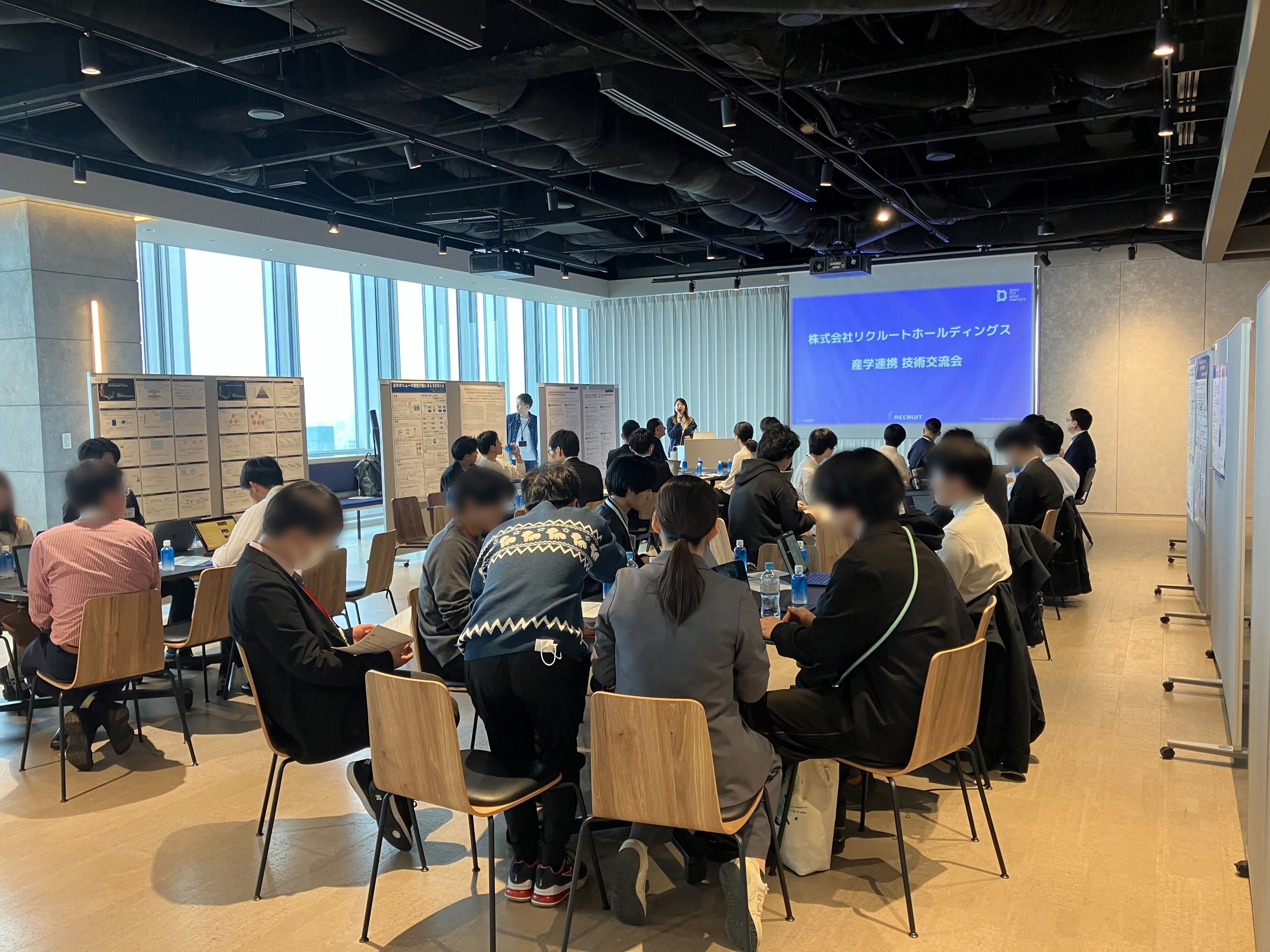 【첫 개최!】 산학 협력 기술 교류회 리포트