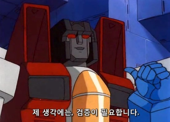 테이블 데이터를 위한 트랜스포머? — 변신 로봇 아닙니다