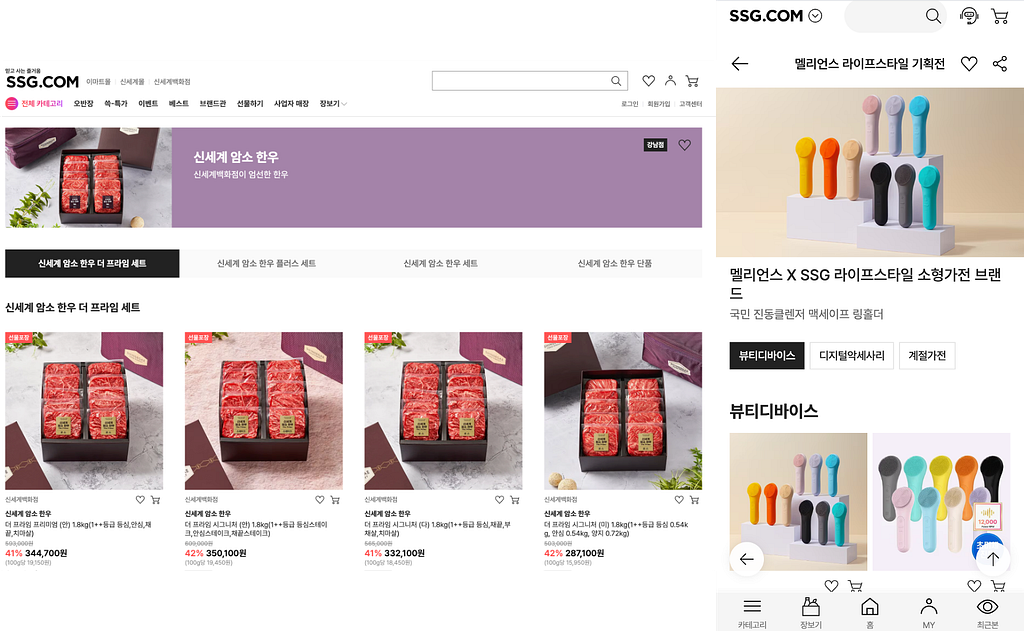 이상적인 구조가 빠른 성능은 아닙니다