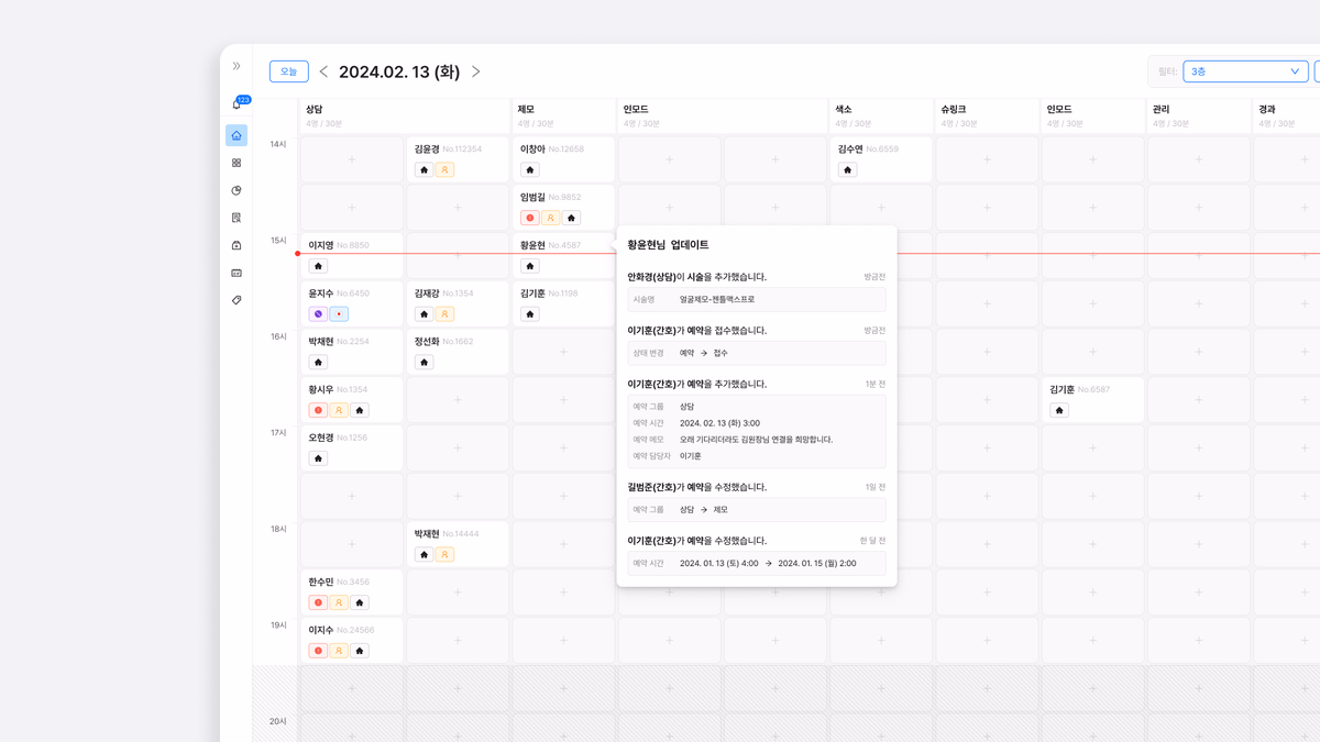시간여행이 가능한 시스템 아키텍처