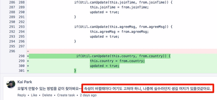 Spring Annotation 과 Reflection 을 활용해서 Entity의 여러 필드 한번에 수정하기