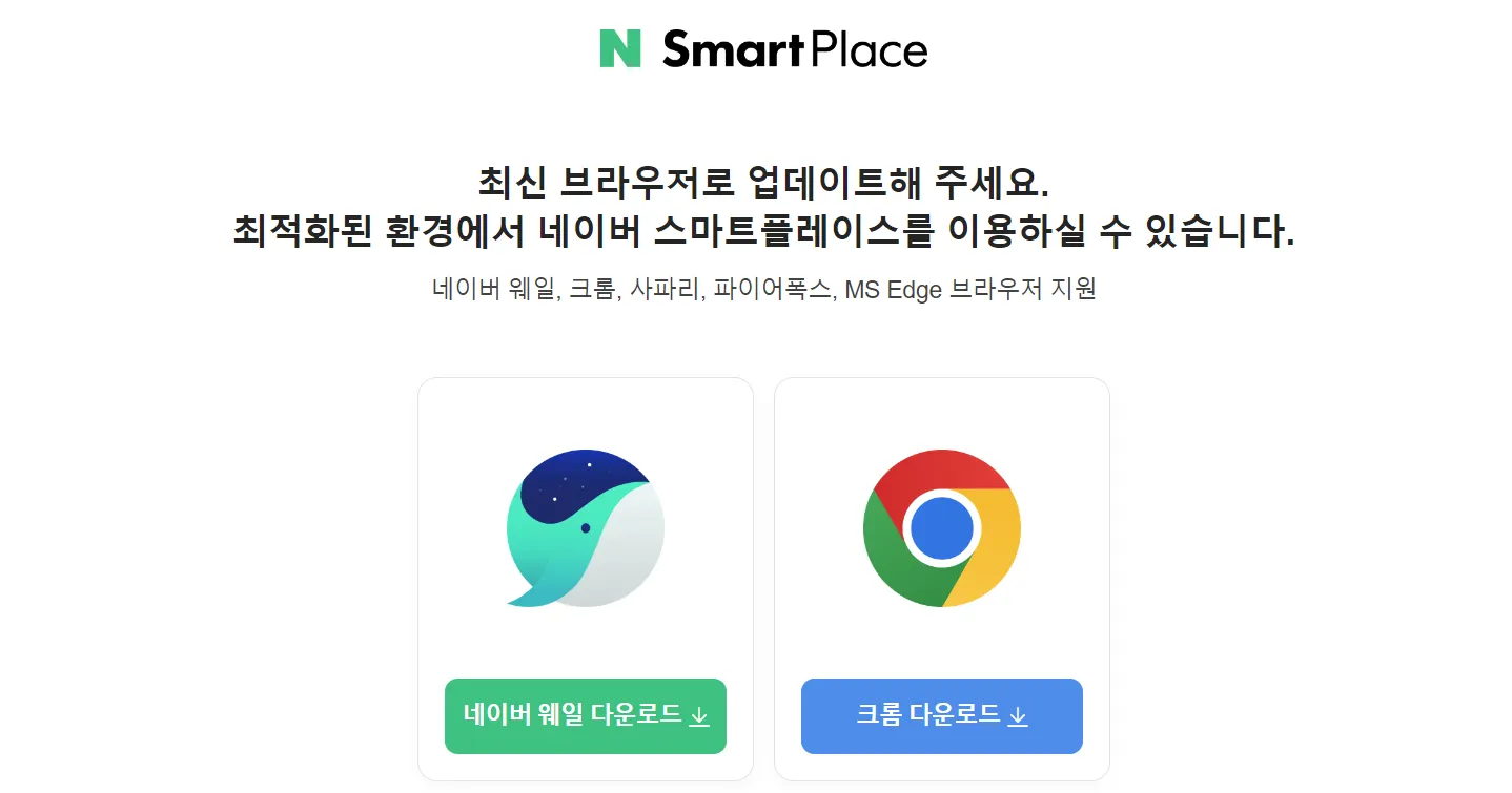 IE 격리공간을 만들어보자