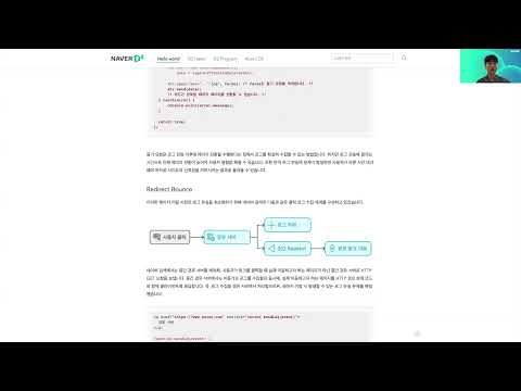 네이버 검색 클라이언트 로그 수집   Beacon API 전환기 가로형
