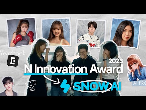 [특집 인터뷰] SNOW AI 세계를 흔들다!