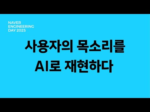 사용자의 목소리를 AI로 재현하다: LLM기반 Multi Agent UX플랫폼 개발기
