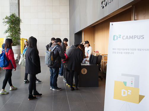 CAMPUS FEST 2015 오리엔테이션 자료