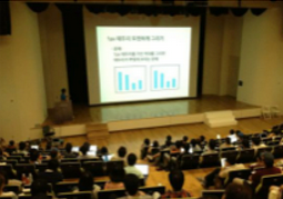 [제6회 오픈 세미나] Front-end 개발자 커뮤니티 특집 (JavaScript, 웹표준 & 접근성)