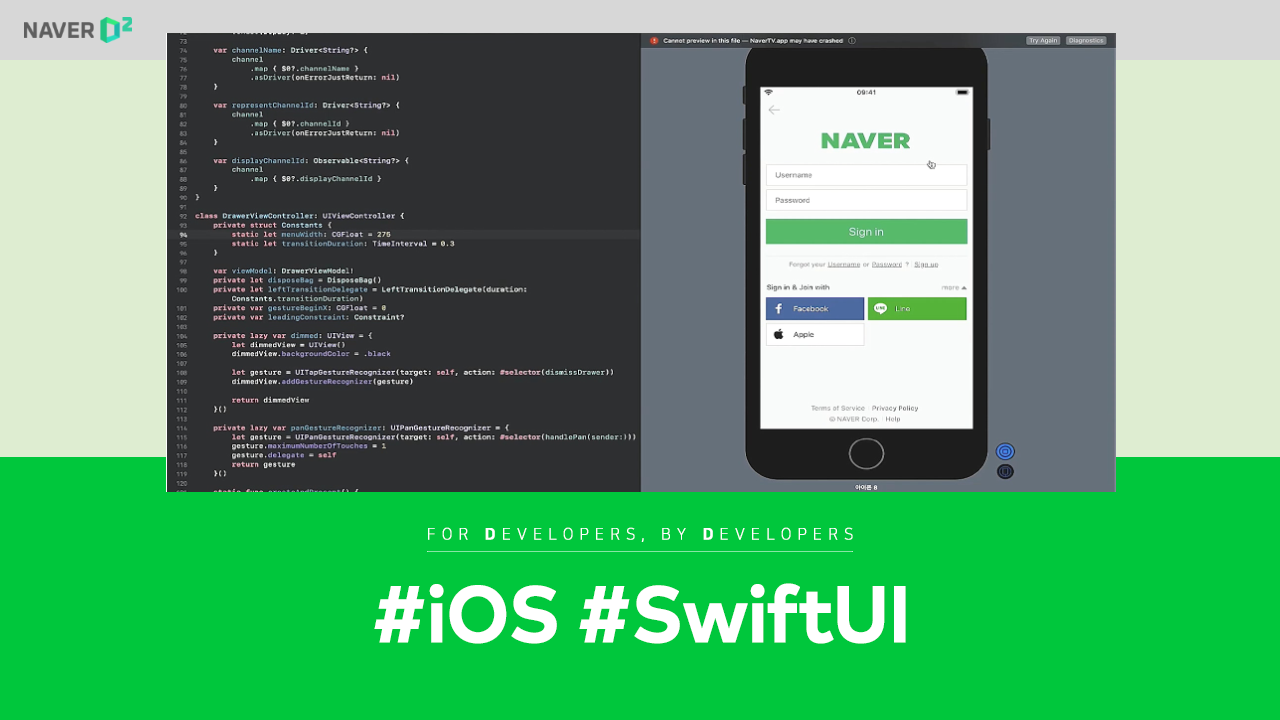 NAVER Tech Talk: iOS / Android 밋업(2020년 4월, 7월)