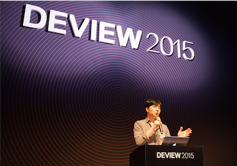 [DEVIEW 2015] DAY 2 세션 발표자료