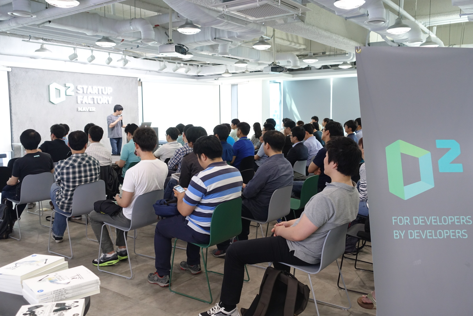 제11회 D2 OPEN SEMINAR 'Java 애플리케이션 트러블 슈팅' 편