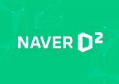 NAVER Tech Talk: iOS 밋업(2018년 8월~10월)