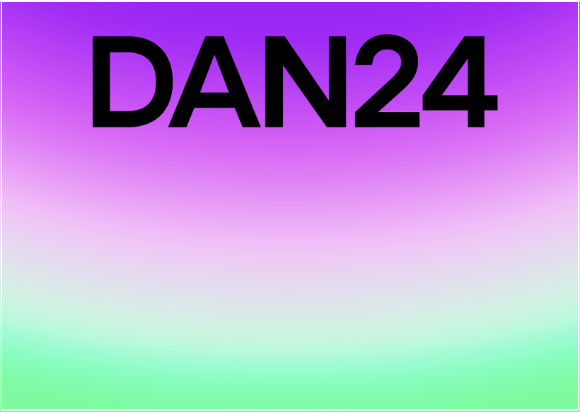 DEVIEW가 DAN과 만나 더 크게 도약합니다!