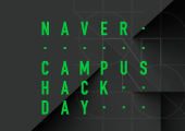 CAMPUS HACKDAY 2018 WINTER 참가신청 시작