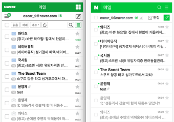 React 적용 가이드 - 네이버 메일 모바일 웹 적용기