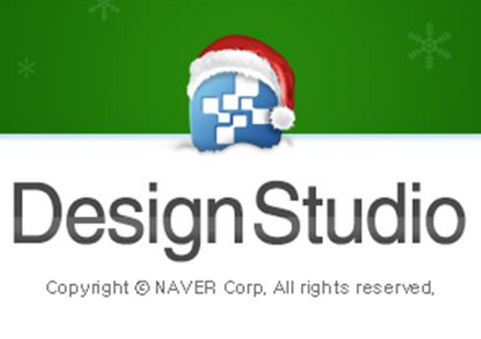 디자인 스튜디오 크리스마스 버전(버전2.5.0) 출시