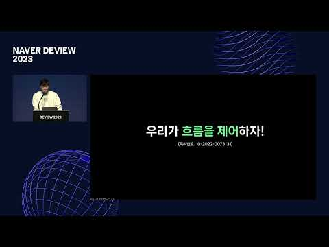 중요한 건 꺾이지 않는 마음: 스마트에디터의 도전