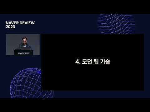 자바스크립트 화이트박스 암호와 크롬 라인 메신저의 보안 강화