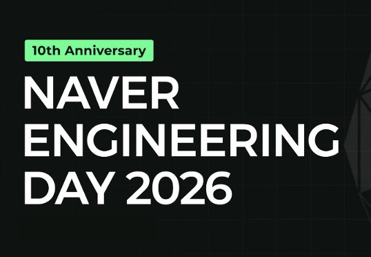 모두가 함께 성장하는 기술 축제, NAVER Engineering Day 10년의 여정