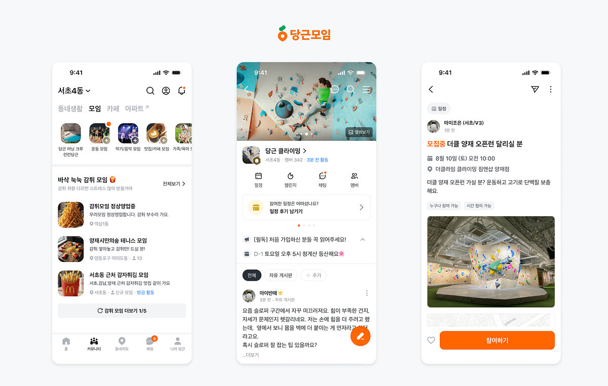웹뷰 엔지니어를 위한 iOS Webview Input 경험 개선기