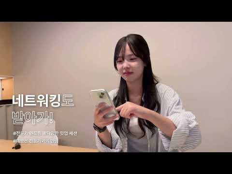 데보션홍보영상 - Code Surfers